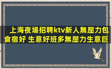 林芝酒吧招聘